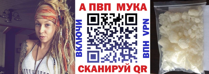 купить  сайты  Лаишево  kraken   Alfa_PVP Соль 