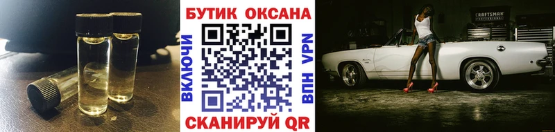 БУТИРАТ GHB  Лаишево 