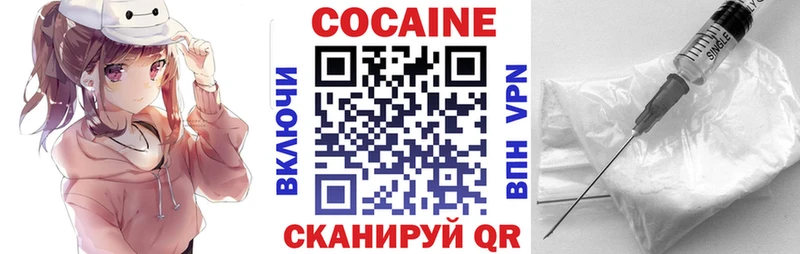 закладка  Лаишево  Cocaine Боливия 