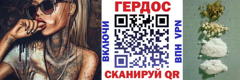 ГЕРОИН VHQ  Лаишево 