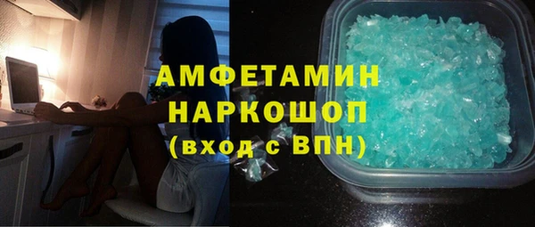 марки lsd Балахна