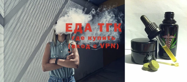 мет Осташков