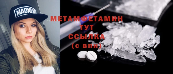 марки lsd Балахна