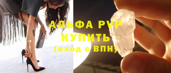 винт Баксан