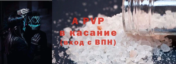 винт Баксан