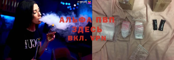 Альфа ПВП Балабаново