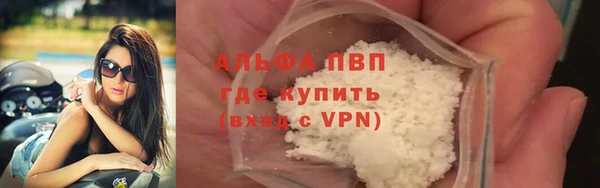 Альфа ПВП Балабаново