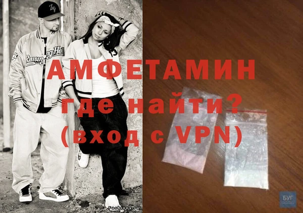 Альфа ПВП Балабаново