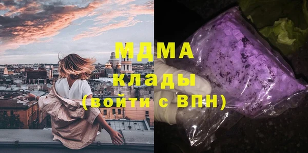 марки lsd Балахна