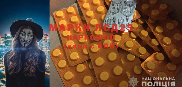 марки lsd Балахна