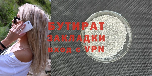 Альфа ПВП Балабаново