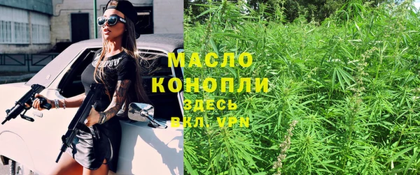 Альфа ПВП Балабаново