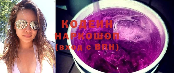 марки lsd Балахна