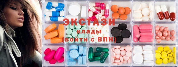 марки lsd Балахна