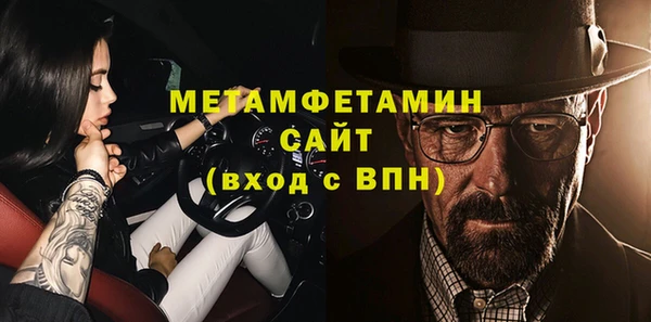 Альфа ПВП Балабаново