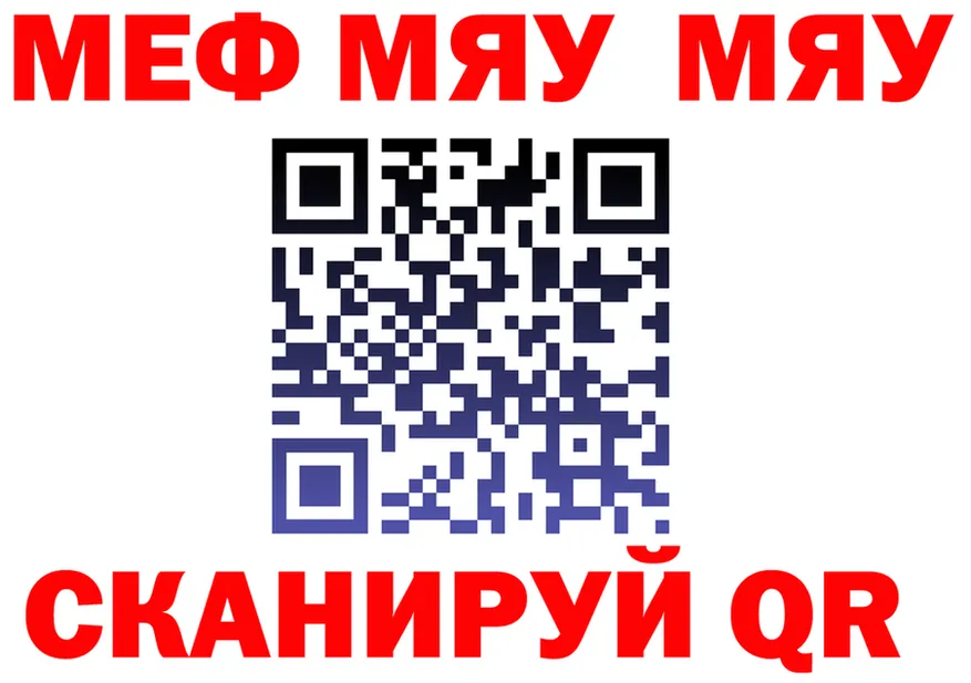 Альфа ПВП крисы CK вход это MEGA Лаишево