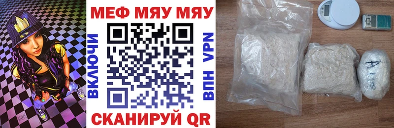 blacksprut зеркало  Лаишево  Меф мука 