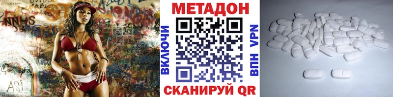 как найти   Лаишево  Метадон белоснежный 