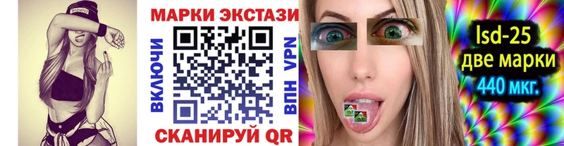 blacksprut рабочий сайт  Лаишево  Марки 25I-NBOMe 1,5мг  закладка 