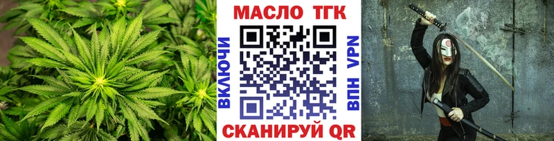 мега рабочий сайт  Лаишево  ТГК THC oil  купить закладку 